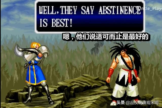 侍魂:冷兵器格斗中的CP数量超乎寻常?