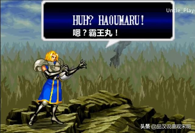 侍魂:冷兵器格斗中的CP数量超乎寻常?