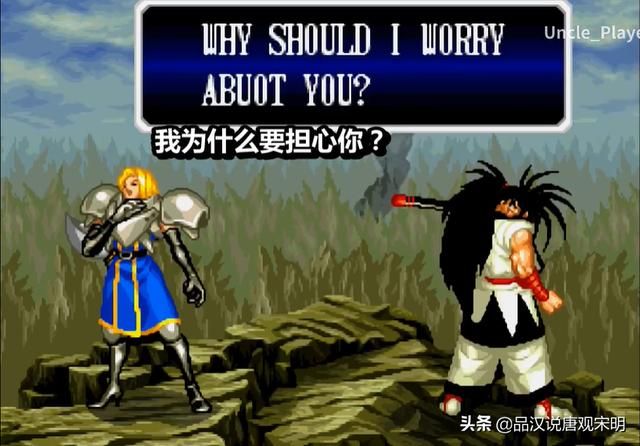 侍魂:冷兵器格斗中的CP数量超乎寻常?