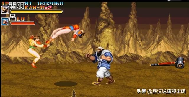 街机吞食天地:恶搞游戏的背后隐藏着严谨的考证