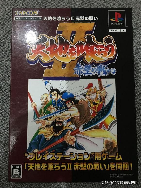 冒险天地:神奇设定,无敌关羽与永生曹操