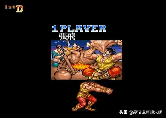 冒险天地:神奇设定,无敌关羽与永生曹操