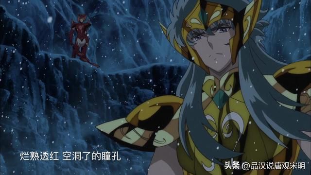 圣斗士星矢:三国五维公式解读黄金十二位综合排名