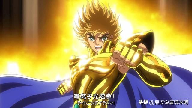 圣斗士星矢:三国五维公式解读黄金十二位综合排名