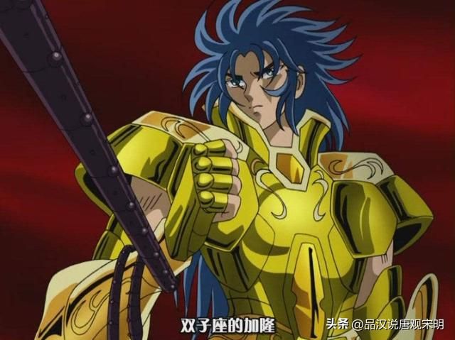 圣斗士星矢:三国五维公式解读黄金十二位综合排名