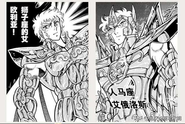 圣斗士星矢:三国五维公式解读黄金十二位综合排名