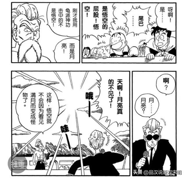 龟仙人实力揭秘!地球神龙竟有惊人之力?