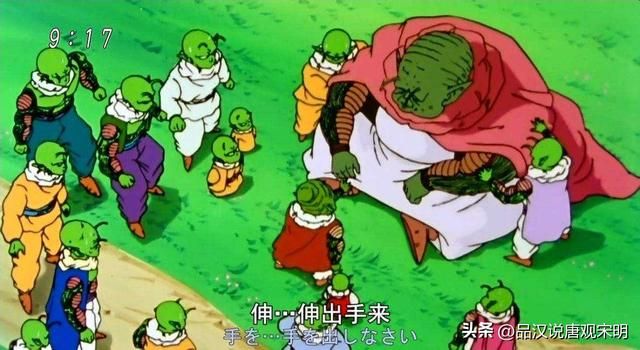 龟仙人实力揭秘!地球神龙竟有惊人之力?