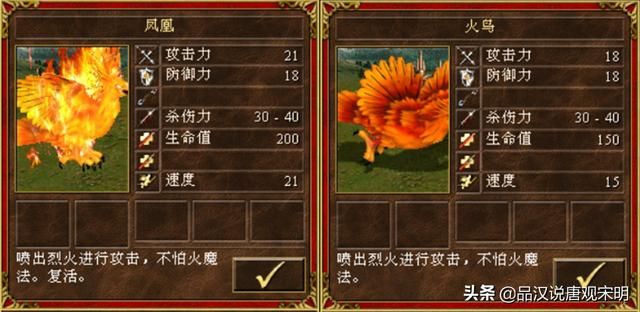 英雄无敌3:谁是30年来争议最激烈的最强7级兵种?