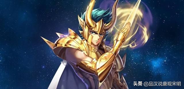 黄金圣斗士的星座典故与性格匹配吗？（二）