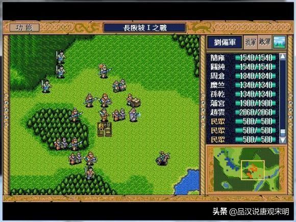 三国志英杰传:废将也能成为压级自虐流?无限爆破畅快无比!