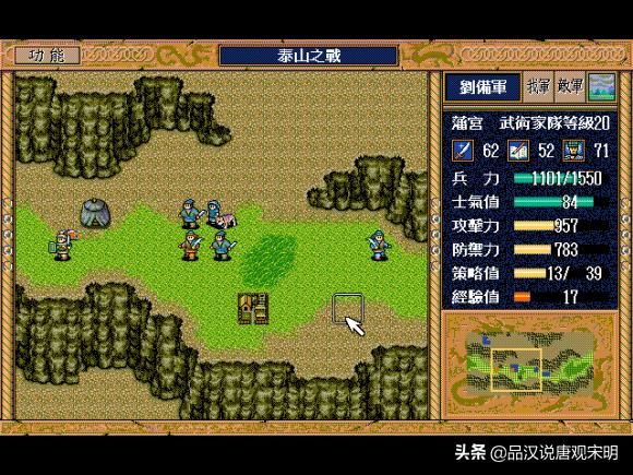 三国志英杰传:废将也能成为压级自虐流?无限爆破畅快无比!