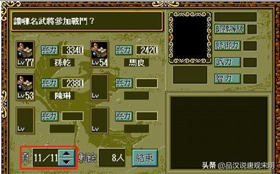 三国志英杰传:废将也能成为压级自虐流?无限爆破畅快无比!