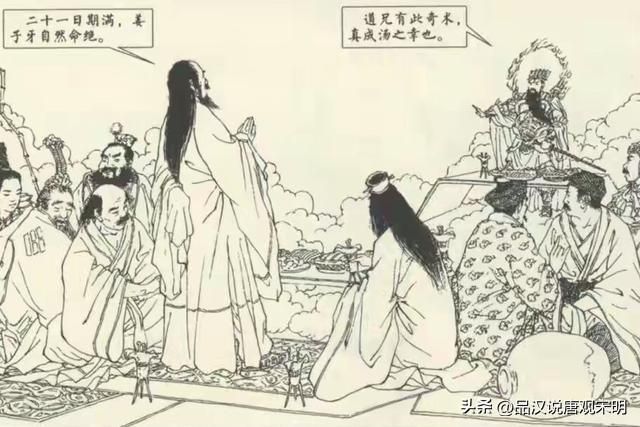 封神演义:解析上至下三代阐教的优势