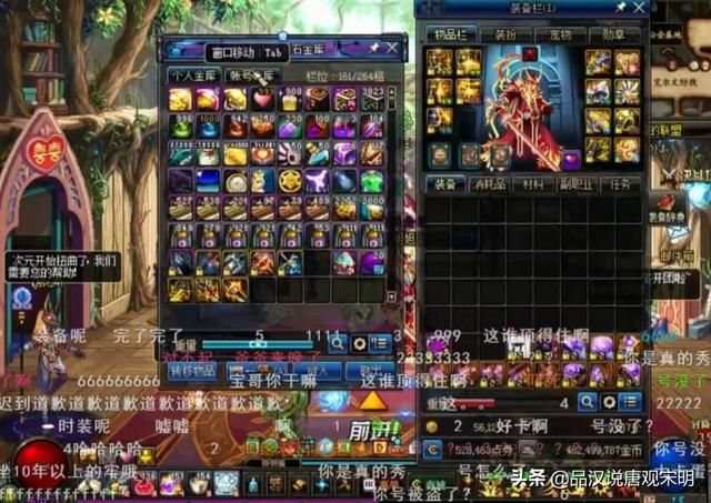 玩游戏的富豪们如何划分:追求乐趣的高富帅和以游戏为生意的假土豪