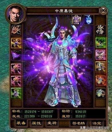 玩游戏的富豪们如何划分:追求乐趣的高富帅和以游戏为生意的假土豪