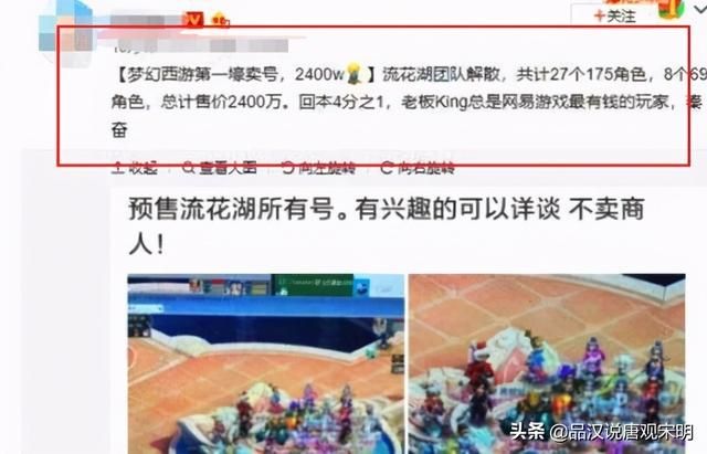 玩游戏的富豪们如何划分:追求乐趣的高富帅和以游戏为生意的假土豪