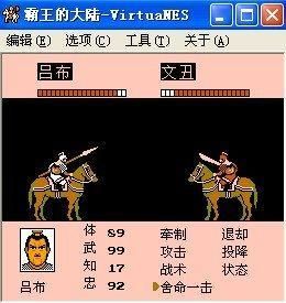 无人能及的经典之作《霸王的大陆》,仍无法匹敌