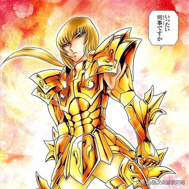 星矢:历代黄金圣斗士全排名第一?