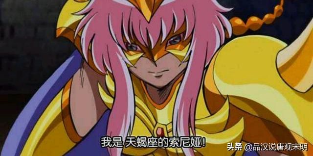 星矢:历代黄金圣斗士全排名第一?