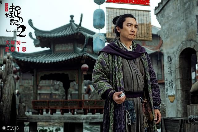 中国工业大片如何突破胜负已分的局面《西虹市首富》VS《狄仁杰》?