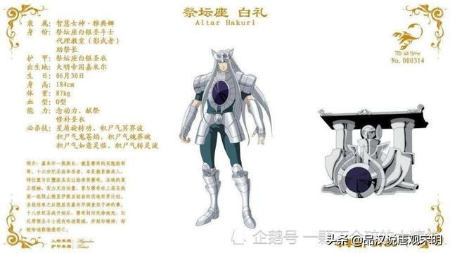 白银圣斗士大差距:黄金都不是对手,青铜一拳打倒弱者