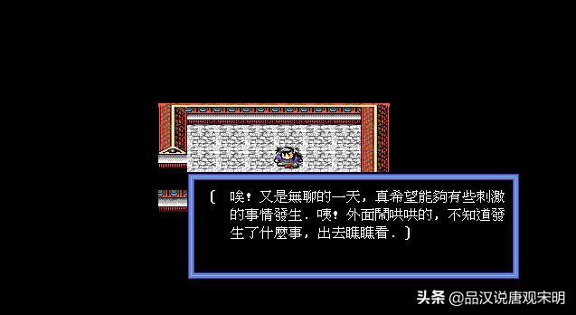 国产RPG开山鼻祖:英勇侠士与无敌武侠世界的奇幻冒险