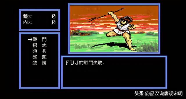 国产RPG开山鼻祖:英勇侠士与无敌武侠世界的奇幻冒险