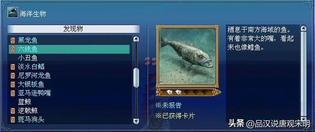 地理、历史与经商完美结合，引领航海游戏新时代