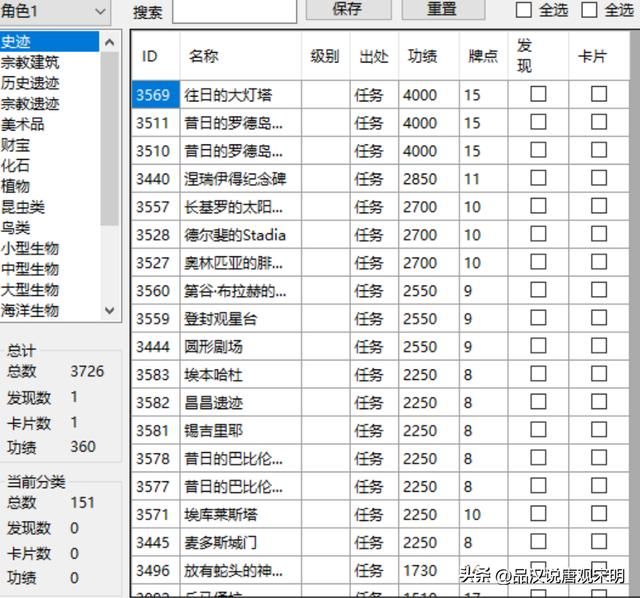 地理、历史与经商完美结合，引领航海游戏新时代