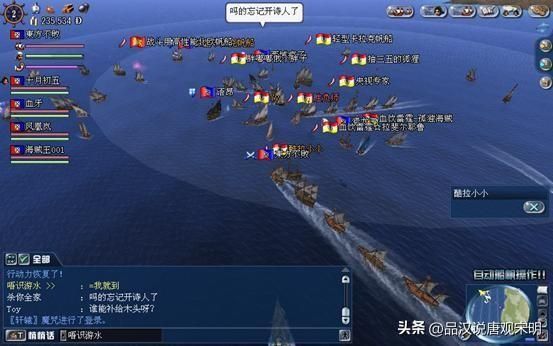 地理、历史与经商完美结合，引领航海游戏新时代