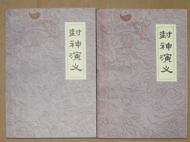 修真经典之作，媲美封神之作的精彩古代网文