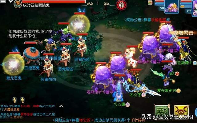 国产网游垃圾却半壁江山：解读五款经典佳作