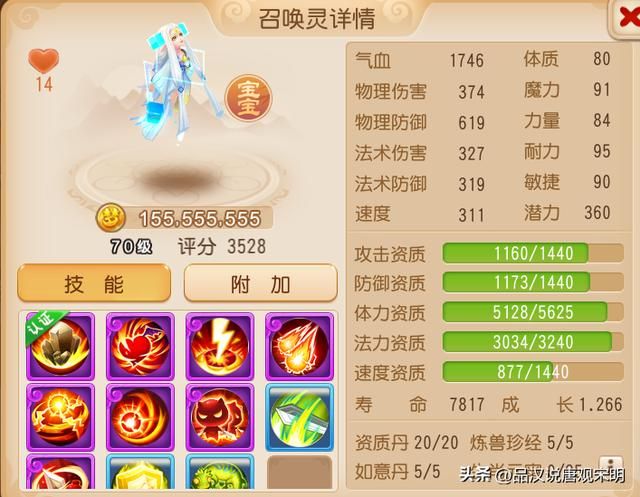 国产网游垃圾却半壁江山：解读五款经典佳作