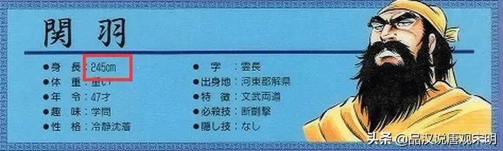 关羽是吞食天地五人组中最易上手的角色,而黄忠则是最强大的