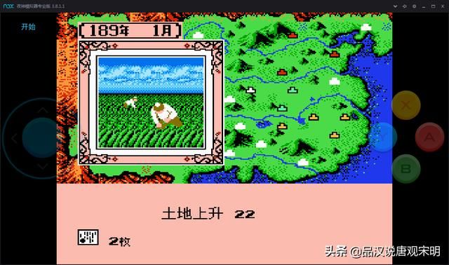 三国游戏界霸主之争:霸王大陆对抗三国志,谁将统领王座?