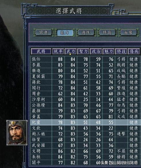 三国游戏界霸主之争:霸王大陆对抗三国志,谁将统领王座?