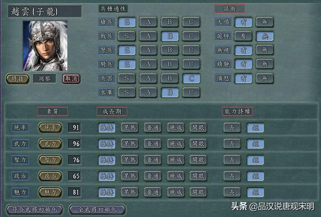 三国游戏界霸主之争:霸王大陆对抗三国志,谁将统领王座?