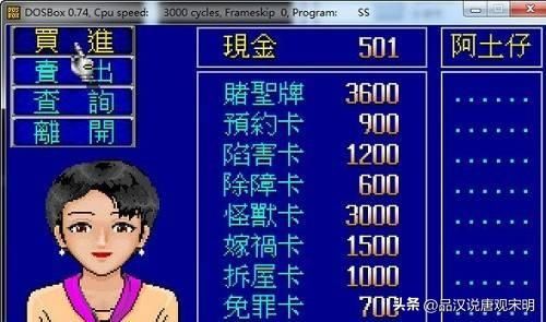 90年代最热门的游戏——仙剑、大航海、CC和魔兽2,你最钟爱哪一款?