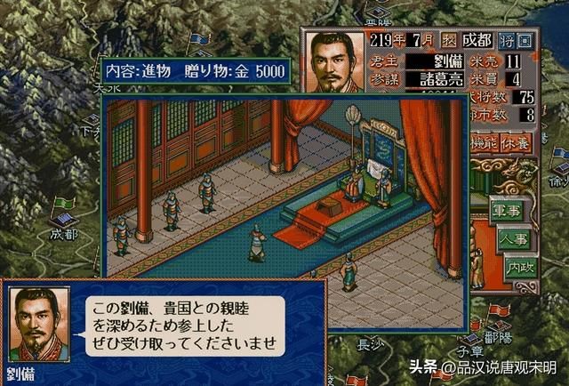 90年代最热门的游戏——仙剑、大航海、CC和魔兽2,你最钟爱哪一款?