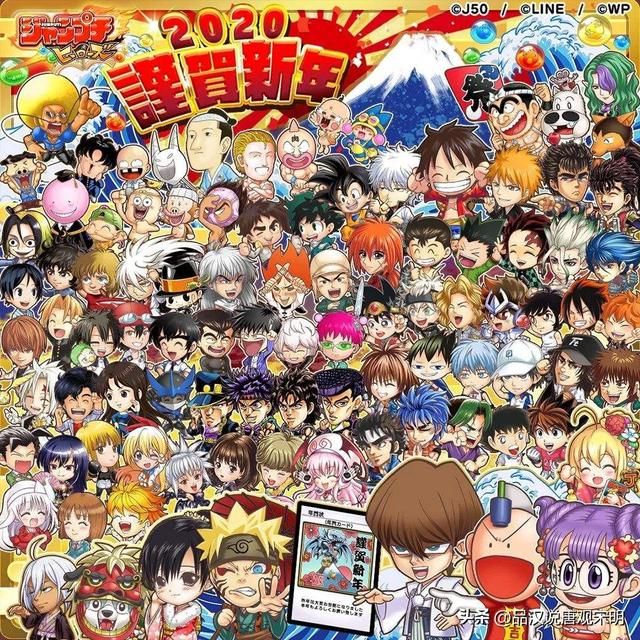 史上日漫销量五亿的海贼王第二:七龙珠永远的神