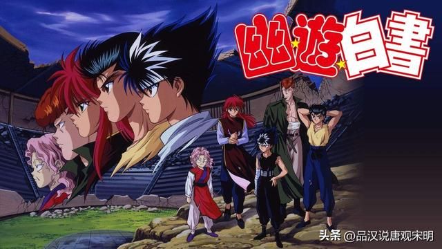 史上日漫销量五亿的海贼王第二:七龙珠永远的神