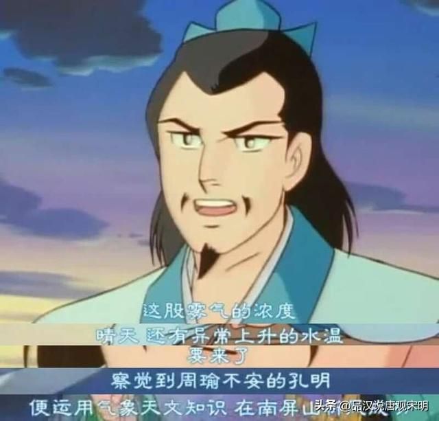 史上日漫销量五亿的海贼王第二:七龙珠永远的神