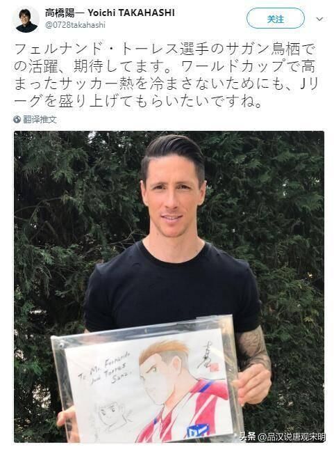 史上日漫销量五亿的海贼王第二:七龙珠永远的神