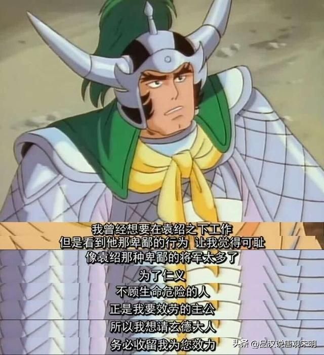 史上日漫销量五亿的海贼王第二:七龙珠永远的神