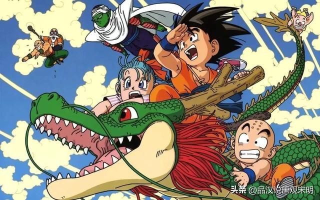 史上日漫销量五亿的海贼王第二:七龙珠永远的神