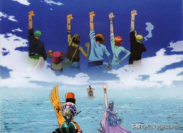 史上日漫销量五亿的海贼王第二:七龙珠永远的神