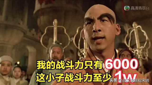 史上日漫销量五亿的海贼王第二:七龙珠永远的神