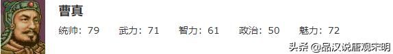 光荣深陷黑暗的武将有谁？