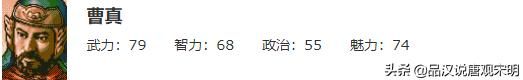 光荣深陷黑暗的武将有谁？